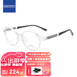 SEIKO 精工 儿童眼镜框雅释透青少年新乐学优选轻盈时尚全框TR眼镜架AK0093 WB 白明超板/浅蓝灰