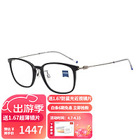 ZEISS 蔡司 镜架男女款板材+钛 商务休闲近视眼镜框全框ZS22706LB 001 黑色 M码