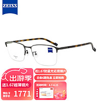 ZEISS 蔡司 镜架新款男女款钛材超轻时尚休闲近视眼镜框半框ZS22119LB 071 磨砂灰 M码均码