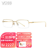 VOSS 芙丝 日本进口COZY简约鹦鹉近视镜架商务男款生物钛眼镜框V025S 01金色