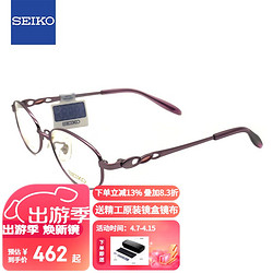 SEIKO 精工 全框钛轻型眼镜架休闲眼镜框女款近视眼镜框HC2021 52mm 83 玫瑰紫