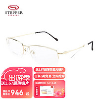 STEPPER 思柏 眼镜男款超轻时尚休闲钛材半框近视眼镜框架SI-60070 F010 金色