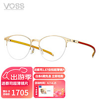 VOSS 芙丝 日本进口简约硅胶色彩系列镜架近视眼镜男女款半框生物钛V338 01金色