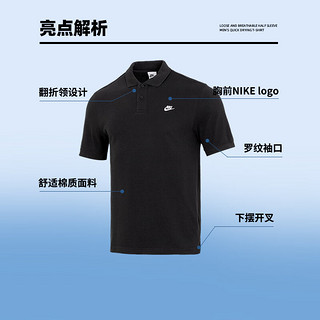 耐克（NIKE）T恤男 24夏季运动服跑步训练时尚休闲短袖透气宽松Polo衫 黑色-010-全棉Polo衫/偏大 L(175/92A) 黑色-010-全棉Polo衫/偏大一码