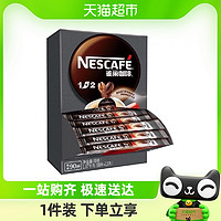 88VIP：Nestlé 雀巢 1+2特浓咖啡13g*100条90条60条48条盒散装微研磨速溶咖啡冲调