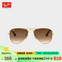 Ray-Ban 雷朋 RayBan）眼镜时尚系列太阳镜墨镜飞行员形金属全框张扬个性眼镜儿童眼镜