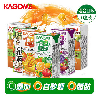 KAGOME 可果美 复合果蔬汁进口混合蔬菜饮料0添加0脂野菜一日代餐果汁 混合6口味200ml*6盒装