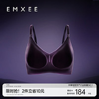 EMXEE 嫚熙 超皮007哺乳内衣文胸天衣无缝 珍株粉 XL