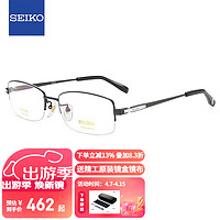 SEIKO 精工 眼镜架SEIKO男士钛材商务半框近视光学镜架近视眼镜框 HT01080 C76 枪色