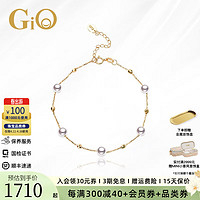 GiO 珠宝 珍珠手链18K金Akoya海水珍珠满天星 新年 18K黄金 珍珠4.5-5mm