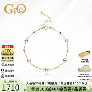 GiO 珠宝 珍珠手链18K金Akoya海水珍珠满天星 新年 18K黄金 珍珠4.5-5mm