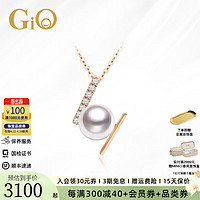 GiO 珠宝 Akoya海水珍珠项链18K金吊坠钻石镶嵌 7-7.5mm