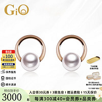 GiO 珠宝 Akoya海水珍珠耳钉18K金耳饰生日礼物女生日礼物送女友 18K金 7.0-7.5mm