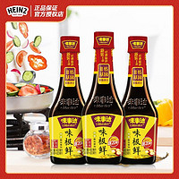 Heinz 亨氏 味事达味极鲜400ml酱油小瓶宿舍蒸鱼蘸酱炒菜