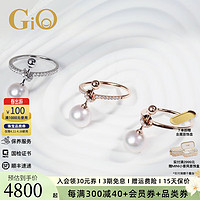 GiO 珠宝 星动系列 18K金钻石海水Akoya珍珠戒指 戒指生日礼物 18K金简约玫瑰金版