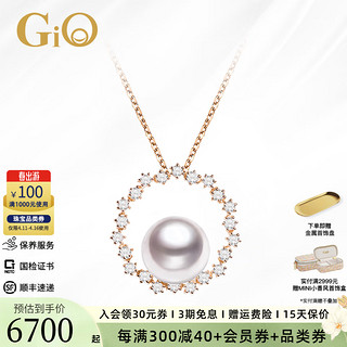 GiO 珠宝 Akoya海水珍珠项链年轻款18k金钻石吊坠生日礼物 18K玫瑰金 珍珠8-8.5mm