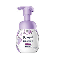 Bioré 碧柔 洁面泡泡 160ml