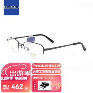 SEIKO 精工 眼镜框SEIKO男款半框钛超轻时尚休闲近视配镜光学眼镜架HT01077 84 枪色