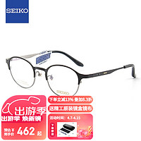 SEIKO 精工 眼镜架SEIKO全框钛轻型休闲眼镜框男女款近视眼镜框HC3009 C193 哑黑色