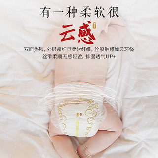 Hopebaby 希望宝宝 奢柔奢润系列超薄透气纸尿裤婴儿拉拉裤宝宝尿不湿 拉拉裤XXL码 奢柔6包+奢润2包