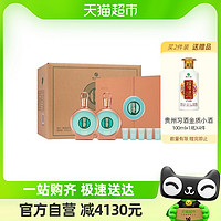 88VIP：XIJIU 习酒 贵州习酒白酒君品礼盒（500ml*2*3）酱香53度宴请送礼含礼袋酒具