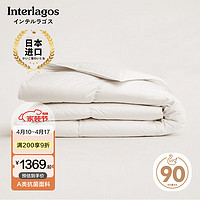 Interlagos A类 90%白鹅绒羽绒被日本进口空调被 320g 220*240cm 白色