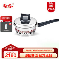 Fissler 菲仕乐 德国制造伊达瑰宝(Idar S)汤锅汤锅奶锅煮面锅燃气电磁炉通用 汤锅含盖 16cm