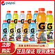 百亿补贴：pepsi 百事 佳得乐运动型饮料 600ml*12瓶 橙味蓝莓