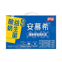 1月产原味伊利安慕希AMX活性益生菌酸奶200整箱10特价