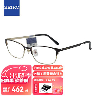 SEIKO 精工 眼镜框男款全框纯钛商务眼镜架近视配镜光学镜架HC1017 C90 54mm 亮深褐色