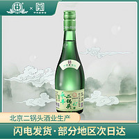 YONGFENG 永丰牌 永丰二锅头42度清雅绿波清香型中华经典瓶装整箱56度