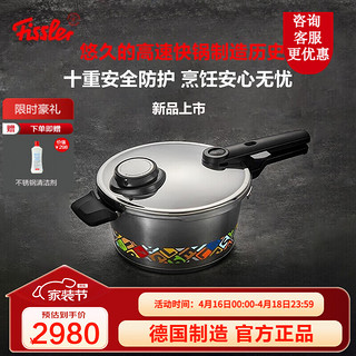 Fissler 菲仕乐 快煮高压锅德国进口1845珍藏不锈钢压力锅燃气高压锅防爆高速快锅 新1845珍藏22厘米2.5