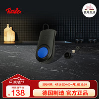 Fissler 菲仕乐 德国制造高压锅阀门配件压力锅主阀门零配件高速快锅盖把手 主阀门