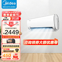 Midea 美的 空调挂机组合  风酷 XHC3 智弧MJA3 1.5匹 三级能效 KFR-35GW/N8XHC3