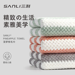 SANLI 三利 毛巾女家用洗脸比纯棉吸水速干情侣洗澡珊瑚绒面巾学生干发巾