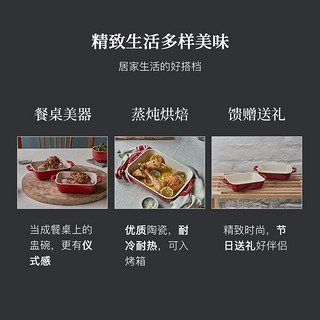 staub 珐宝 加厚方形烤盘3件套  27cm+20cm+14cm樱桃红 40508-162