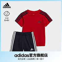 adidas 阿迪达斯 男女婴童装运动短袖套装IC7781