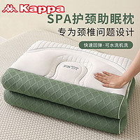 百亿补贴：Kappa 卡帕 枕头护颈椎助睡眠可水洗不塌陷枕芯一只装成人家用牵引枕头