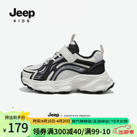 Jeep童鞋男童鞋子儿童厚底运动鞋2024年春季女童轻便老爹春秋 黑白 37码 鞋内长约23.3cm
