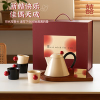 肆月新婚陶瓷茶具整套订婚结婚送新人高颜值乔迁之喜搬家 礼盒装【米色盖子】 5头 礼盒装【黑色盖子】 5头
