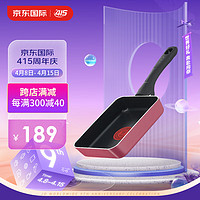 Tefal 特福 玉子烧红点煎锅 B55918