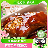 88VIP：萌佳萌 喵满分八宝鸭800g整鸭上海特产八宝鸭酱鸭熟食卤味小吃下酒菜