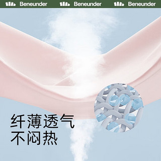 Beneunder 蕉下 逸纭系列 防晒手套