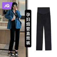 婧麒(JOYNCLEON)裤牛仔裤春秋直筒外穿打底休闲裤大码小个子 黑 XL Jyk32631s 黑色-Jyk32631 XL【120-145斤】