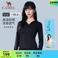 CAMEL 骆驼 防晒衣新款防紫外线短款外套凉感透气皮肤衣防晒服女