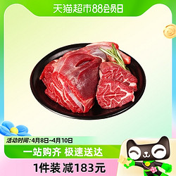 牧元纪 原切牛腱子2kg生鲜牛肉卤牛腱子肉减脂健身食材