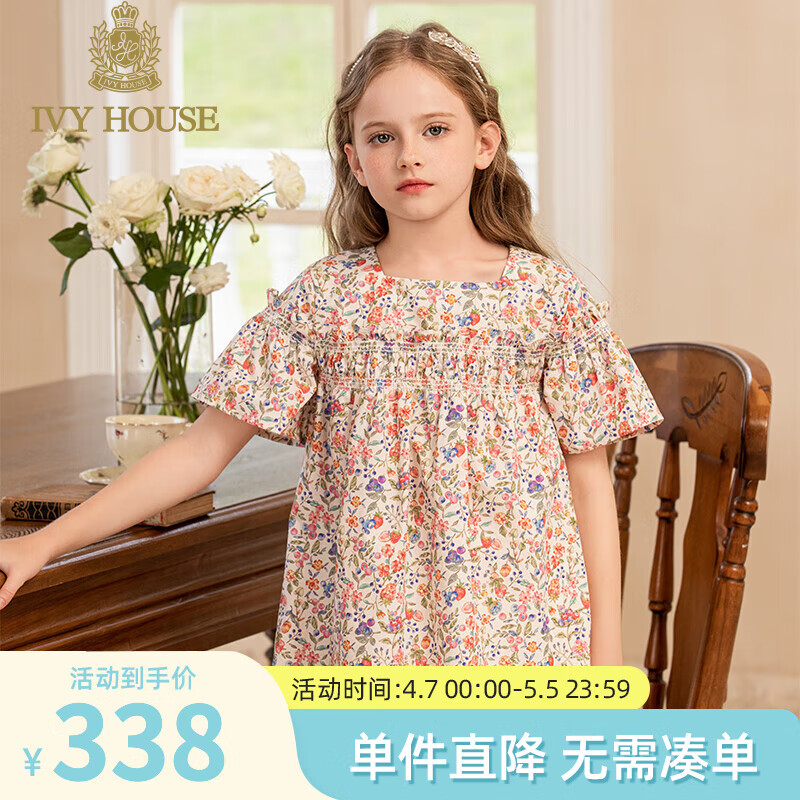 IVY HOUSE常春藤儿童装女童短袖2024年夏季  全棉法式碎花方领上衣小衫 彩图 130cm