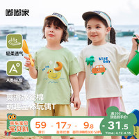 DUDUJIA嘟嘟家儿童T恤宝宝立体卡通短袖女童宽松可爱夏装男童透气潮半袖 米白色 110cm