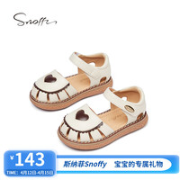 斯纳菲(Snoffy)女童凉鞋24年夏季爱心软底防滑宝宝公主包头凉鞋 杏仁奶油白 21码