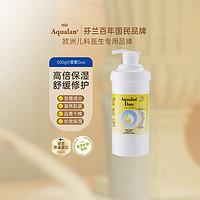 AQUALAN 儿童身体乳面霜清爽200g